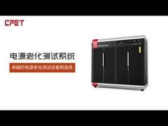 सीपीईटी उम्र बढ़ने के परीक्षण उपकरण निर्माता