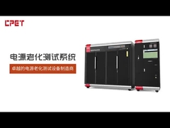 सीपीईटी उम्र बढ़ने के परीक्षण उपकरण निर्माता