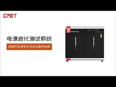 उम्र बढ़ने के परीक्षण उपकरण