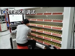 बुढ़ापे के कैबिनेट शिपमेंट का डिबगिंग