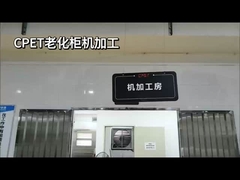 बुढ़ापे के कैबिनेट उत्कीर्णन