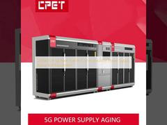 1200W/CH 5g बेस स्टेशन संचार बिजली की आपूर्ति उम्र बढ़ने परीक्षण उपकरण